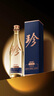 珍酒【限量搶購(gòu)】大珍2020真實(shí)年份光瓶 老酒 醬香型白酒 宴請(qǐng)送禮 53度 500mL 6瓶 【推薦劃算】整箱 曬單實(shí)拍圖
