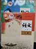 【江蘇適用】2025適用高中必修一課本全套9本高一上冊課本人教版語文數(shù)學(xué)英語化學(xué)生物政治 地理書物理粵教版課本必修1上學(xué)期新教材 人教育出版社高一教材全套 人教版高一上冊課本全套人教版 【無錫、蘇州】 曬單實拍圖