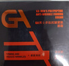 GA男士面霜控油保濕補(bǔ)水面霜男士專用抗皺緊致潤(rùn)膚護(hù)膚品男臉?biāo)?【囤貨裝】GA抗皺面霜兩瓶 曬單實(shí)拍圖