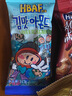 芭蜂韓國進口蜂蜜黃油味扁桃仁多口味巴旦木零食無殼果仁獨立六小包裝 楓糖味碧根果混合堅果 30g*6袋 曬單實拍圖