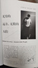 精神明亮的人 美文版 王開(kāi)嶺著(zhù) 課外閱讀書(shū)目 散文隨筆自選集精神啟蒙書(shū)和美文鑒賞書(shū) 曬單實(shí)拍圖