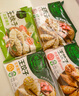 必品閣（bibigo）韓式泡菜水餃 1200g 約48只 早餐夜宵 生鮮速食餃子 速凍食品 曬單實(shí)拍圖