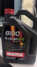 摩特（MOTUL）8100系列 全合成機油 汽機油 發(fā)動(dòng)機潤滑油 汽車(chē)保養 8100X-clean EFE 5W-30 5L 曬單實(shí)拍圖