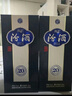 汾酒 青花20 清香型白酒 53度 500mL*2 年份隨機(jī) 曬單實(shí)拍圖