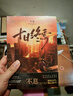 【當當 正版包郵】十日終焉全套實(shí)體書(shū)正版 7極道、6白羊、5萬(wàn)相、4樂(lè )園、3不息、2迷城、1囚籠自選 殺蟲(chóng)隊隊員番茄小說(shuō)APP懸疑腦洞閱讀榜9.8分無(wú)限流小說(shuō) 十日終焉1-6 白羊+萬(wàn)相+樂(lè )園+囚籠+ 曬單實(shí)拍圖