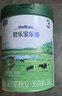君樂寶（JUNLEBAO）樂臻3段幼兒配方奶粉(12-36月齡)800g 專利opo+乳鐵蛋白 曬單實拍圖