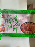 一眾香小龍蝦麻辣盒裝1000g*1盒鮮活燒制冷凍蒜蓉十三香小龍蝦熟食 4-6錢(qián)大蝦蒜香味一盒 曬單實(shí)拍圖