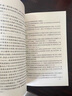 GB 50160-2008 石油化工企業(yè)設(shè)計(jì)防火標(biāo)準(zhǔn)（2018新修訂版） 曬單實(shí)拍圖