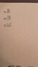 晨光（M&G）文具16K橫線本 學(xué)生練習(xí)本記事本筆記本子 牛皮紙軟抄本課堂作業(yè)本10本F16360T 曬單實(shí)拍圖