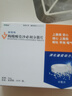 [康弘] 枸櫞酸莫沙必利分散片 5mg*24片/盒 1盒 曬單實(shí)拍圖
