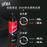 高夫恒時水潤清爽水份露125ml（補水保濕 男士爽膚水）男士護膚 曬單實拍圖