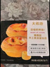 大希地母后恩點(diǎn) 低溫鮮牛奶蛋撻液 500g 兒童撻液 蛋撻原料 烘焙半成品 曬單實(shí)拍圖