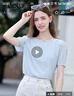 百圖betu女裝2025夏季新款T恤皺感梭織短袖正肩顯瘦通勤上衣女2507T59 藍(lán)色 L 曬單實拍圖