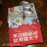 貓?zhí)有W(xué)生寶蓋頭書夾兒童桌面閱讀架書架12度透明實(shí)用便簽夾固定器書本夾防書翻頁(yè)收納夾子文具多功能 曬單實(shí)拍圖