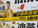 元?dú)馍直铚p糖冰爆檸檬紅茶大瓶茶飲料900mL*12瓶 整箱 曬單實(shí)拍圖