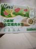白象0+ 韭菜豬肉水餃 生鮮健康早餐夜宵 速凍食蒸餃子鍋貼 720g36只 曬單實拍圖