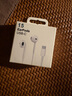 有線耳機(jī)適配iPhone16Pro/16/15pro/15promax/plus半入耳式降噪type-c接口華為小米 【官配正品】15 16-C口耳機(jī) 曬單實(shí)拍圖
