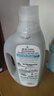 歐維潔ECOVER無(wú)酶洗衣液1.5L 薰衣草桉樹(shù)香型 生態(tài)環(huán)保濃縮洗衣液比利時(shí)進(jìn)口 曬單實(shí)拍圖