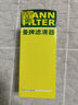 曼牌（MANNFILTER）汽濾汽油濾芯格濾清器燃油濾芯格適配寶馬沃爾沃別克福特雪佛蘭 WK6040適配經(jīng)典/新?？怂?09年8月-20款 曬單實拍圖