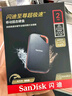 閃迪（SanDisk）2TB Nvme移動(dòng)固態(tài)硬盤(pán)（PSSD）E81至尊超極速Pro版SSD 讀速2000MB/s 手機(jī)直連筆記本外接 三防保護(hù) 曬單實(shí)拍圖