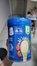 嘉寶 番茄牛肉+混合蔬菜高鐵米粉  6月齡輔食米糊250g  曬單實(shí)拍圖