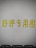 361°呼吸管游泳訓練兒童成人自由泳呼吸器全濕式浮潛呼吸管 曬單實(shí)拍圖