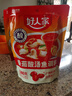 好人家番茄酸湯魚(yú)調(diào)料 紅酸湯番茄火鍋底料貴州酸湯魚(yú) 紅酸湯底料380g 曬單實(shí)拍圖