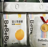 bebebus 金標茶樹精華成長褲XL24片(12-17kg)透氣超薄拉拉學步褲男女寶 曬單實拍圖