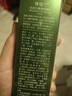 博瑞蘭水動(dòng)力清透保濕乳 100ml 清爽舒緩補(bǔ)水乳液水潤(rùn)煥亮護(hù)膚乳精華乳 綠色 曬單實(shí)拍圖
