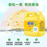 欖菊檸檬洗潔精大桶5kg 金果園餐具洗滌靈果蔬清洗劑食品用級別洗滌劑 曬單實(shí)拍圖