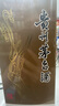 茅臺(tái)（MOUTAI）飛天 醬香型白酒 53度 1000mL 單瓶裝【名酒鑒真】 曬單實(shí)拍圖