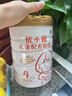 圣元優(yōu)博優(yōu)小稚高鈣奶粉4段808g 3歲以上CBP兒童牛奶粉 高鈣奶粉 曬單實拍圖