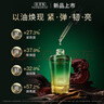 佰草集精華油 太極肌源修護精華油 啵啵油 保濕緊致抗皺舒緩 啵啵油30ml 曬單實拍圖