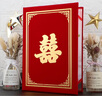 駿展證婚人發(fā)言宣誓婚禮A4燙金大紅色結婚雙喜字婚慶喜事本朗誦夾演講夾主持人稿夾致辭本文件夾典禮好 【喜字稿夾】~紅絨面 曬單實(shí)拍圖