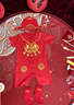 優(yōu)娜逗滿月嬰兒衣服男女寶寶連體衣百天周歲刺繡春秋款新年禮服拜年套裝 長命鎖春秋款+狀元帽+福襪034 59cm 曬單實拍圖