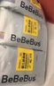 bebebus裝仔拉拉褲超薄透氣全包臀一體式男女寶寶通用尿不濕 拉拉褲XL28片 曬單實(shí)拍圖