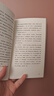 讀庫生鮮·江海輯 六冊現貨套裝 兼容十歲以上少年及成年讀者 《一只生蠔請求添加你為好友》單冊 曬單實(shí)拍圖