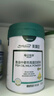 美贊臣每日悅享魚(yú)油中老年高蛋白奶粉700g富硒高鈣成人奶粉 700g*1 曬單實(shí)拍圖