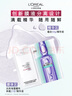 歐萊雅玻尿酸安瓶面膜4.0 20片補水保濕曬后修護抗皺緊致護膚品生日禮物 曬單實拍圖
