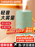 海納斯（HANASS）加濕器 迷你小巧小型輕音加濕伴侶 空調(diào)房家用辦公室桌面 上加水 USB插電便攜車載 MYX-109 曬單實(shí)拍圖