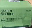 綠之源活性炭除甲醛6kg360室內(nèi)裝修新房除甲醛凈化碳包車載除味活性炭包 曬單實拍圖