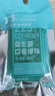 華熙當康225億益生菌香草薄荷口香爆珠清新口氣口臭異味滋潤口腔胃腔1盒 曬單實(shí)拍圖
