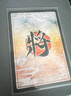 三國(guó)殺江山如故:合包 夢(mèng)諸葛 起承轉(zhuǎn)合線下專屬武將擴(kuò)展包 桌游卡牌 江山如故：起承轉(zhuǎn)合 曬單實(shí)拍圖