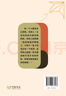 梁曉聲人生感悟：孤獨(dú)是生命的常態(tài)（梁曉聲關(guān)于閱讀、教育、人性、心理與生命的感悟的精選文集）隨書(shū)贈(zèng)書(shū)簽 曬單實(shí)拍圖