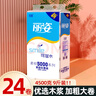 麗姿麗姿無芯衛(wèi)生紙9斤24大卷批發(fā)家用家庭 實惠裝學(xué)生宿舍廁紙單提 5層 187g/卷*24卷 單提9斤 9斤24卷（商超同款） 曬單實拍圖