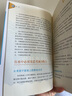 水中訓(xùn)練 掌握游泳姿勢(shì)、精進(jìn)技術(shù)、突破速度（異步圖書出品） 曬單實(shí)拍圖