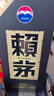 茅臺貴州茅臺集團 賴(lài)茅酒 醬香型白酒 新老款隨機 請客送禮【喜酒】 53度 500mL 2瓶 賴(lài)茅傳承藍兩瓶 曬單實(shí)拍圖