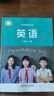 【新華書(shū)店正版】2025新版初中外研版7七年級(jí)下冊(cè)英語(yǔ)書(shū)課本教材教科書(shū)外研版初一下冊(cè)英語(yǔ)書(shū)七7下英語(yǔ)外語(yǔ)教學(xué)與研究出版社 曬單實(shí)拍圖