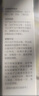 奧敏清牙齒脫敏劑緩解牙齒過敏減少牙菌斑牙齦出血修護敏感脫敏糊劑 牙齒脫敏劑-60克/支 曬單實拍圖