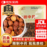 炙甘草 500克 中藥飲片 脾胃虛弱 倦怠乏力 中國(guó)藥典標(biāo)準(zhǔn) 中藥飲片 中藥材 抓配大藥房店鋪 500克/袋 曬單實(shí)拍圖